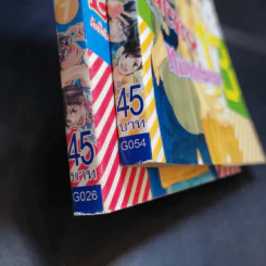 การ์ตูนวาย Lucky Number 13 เล่ม 1-2 รูปที่ 12
