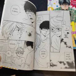 การ์ตูนวาย Lucky Number 13 เล่ม 1-2 รูปที่ 11