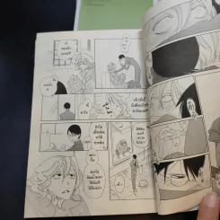 การ์ตูนวาย Classmate Graduate 3 เล่มจบ รูปที่ 11