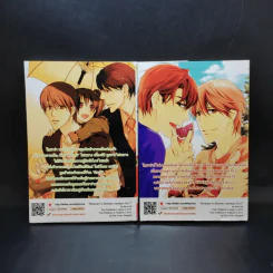 การ์ตูนวาย มาอยู่ในใจฉัน 2 เล่มจบ รูปที่ 2