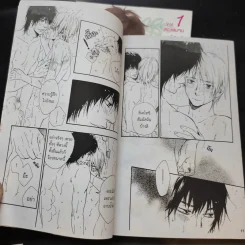 การ์ตูนวาย หากฉันกอดนายในวันนั้น 2 เล่มจบ รูปที่ 11