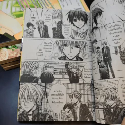 ทำนองรักจังหวะหัวใจ ภาค 2 ครบชุด 5 เล่มจบ - Mayu Shinjo รูปที่ 9