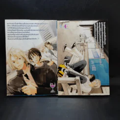 การ์ตูนวาย Children's Say 2 เล่มจบ รูปที่ 2