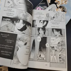 การ์ตูนวาย Children's Say 2 เล่มจบ รูปที่ 11