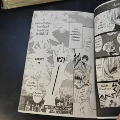 การ์ตูนวาย รักนิดนิดคิดเท่าไหร่ เล่ม 1-10 รูปที่ 13