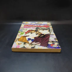 พลิกตำนานการ์ตูน ~เปิดประตูสู่โลกการ์ตูน~ รูปที่ 4