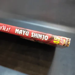 ขอบคุณที่รักกัน - Mayu Shinjo รูปที่ 12