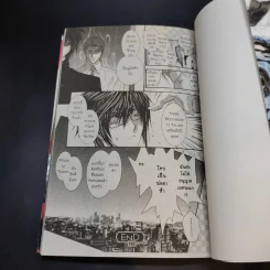 การ์ตูนวาย รักนิดนิดคิดไม่แพง รูปที่ 13