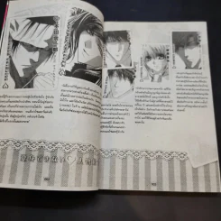 การ์ตูนวาย รักนิดนิดคิดไม่แพง รูปที่ 8