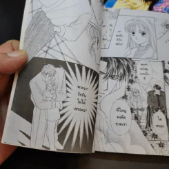 เสน่ห์รักมายู Series 16-17 - Mayu Shijo รูปที่ 8