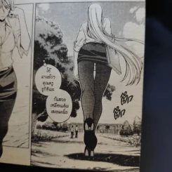 UQ Holder! ยูคิว โฮลเดอร์! เล่ม 1-15 รูปที่ 14