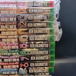 UQ Holder! ยูคิว โฮลเดอร์! เล่ม 1-15 รูปที่ 17
