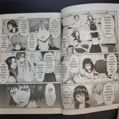 สืบสยองโรงเรียนหลอน 2 เล่มจบ รูปที่ 12