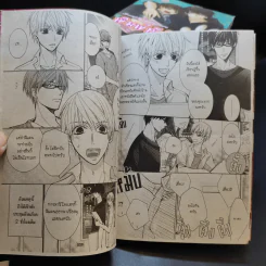 การ์ตูนวาย พิมพ์หัวใจใส่รัก เล่ม 1-11 รูปที่ 9