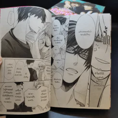 การ์ตูนวาย พิมพ์หัวใจใส่รัก เล่ม 1-11 รูปที่ 10