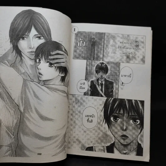 การ์ตูนวาย หากฉันบอกรักนายในวันนั้น รูปที่ 8