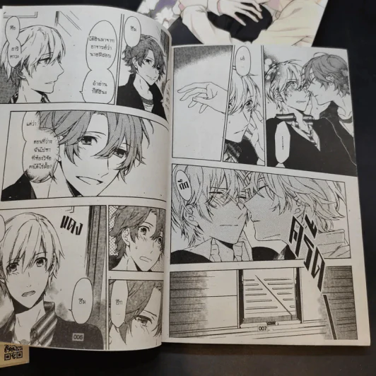 การ์ตูนวาย Only the Flower Knows 3 เล่มจบ รูปที่ 9