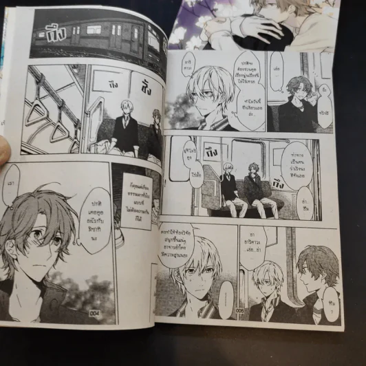 การ์ตูนวาย Only the Flower Knows 3 เล่มจบ รูปที่ 8