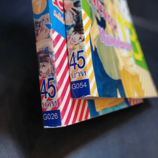 การ์ตูนวาย Lucky Number 13 เล่ม 1-2 รูปที่ 12