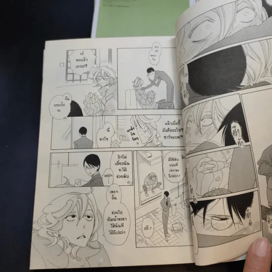 การ์ตูนวาย Classmate Graduate 3 เล่มจบ รูปที่ 11