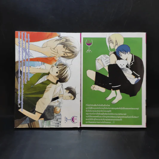 การ์ตูนวาย Children will not stop 2 เล่มจบ รูปที่ 2