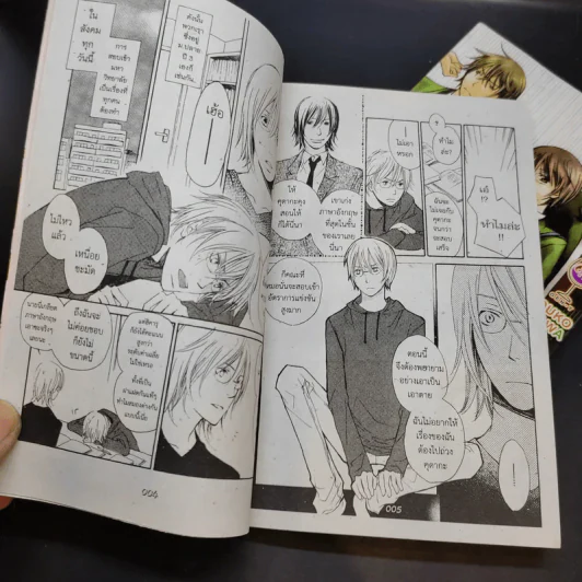 การ์ตูนวาย Twins Dolce Vita 2 เล่มจบ รูปที่ 8