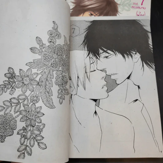 การ์ตูนวาย หากฉันกอดนายในวันนั้น 2 เล่มจบ รูปที่ 9