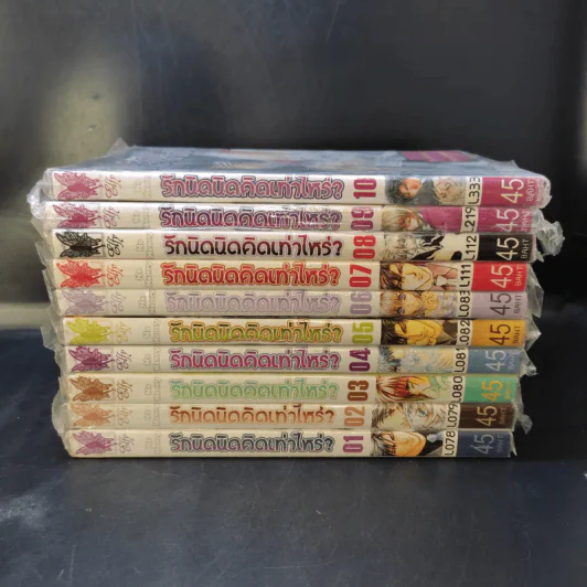 การ์ตูนวาย รักนิดนิดคิดเท่าไหร่ เล่ม 1-10 รูปที่ 2