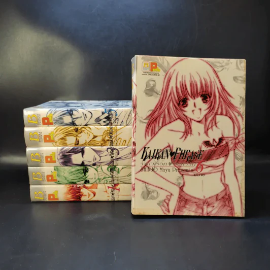 จังหวะร็อค ดนตรีรัก 6 เล่มจบ (เล่มหนาเนื้อหาเหมือนเล่มบาง) - Shinjo Mayu รูปที่ 1