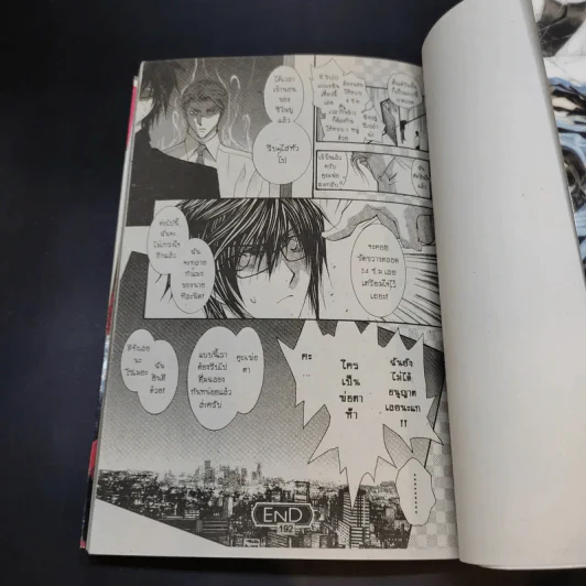 การ์ตูนวาย รักนิดนิดคิดไม่แพง รูปที่ 13