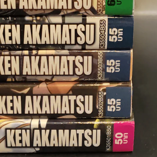 UQ Holder! ยูคิว โฮลเดอร์! เล่ม 1-15 รูปที่ 16