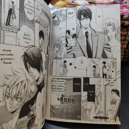 การ์ตูนวาย โรงเรียนรักไม่พักใจ 12 เล่มจบ รูปที่ 9