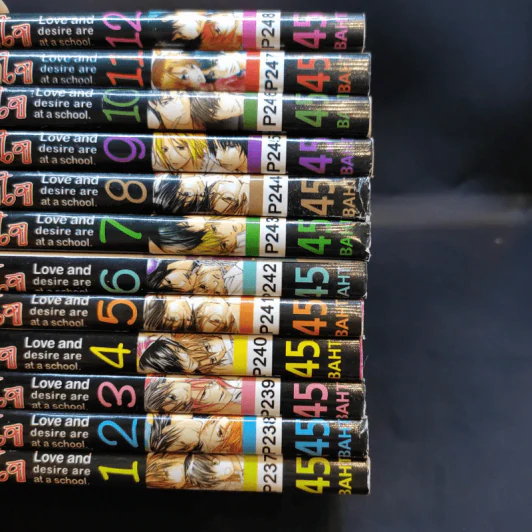 การ์ตูนวาย โรงเรียนรักไม่พักใจ 12 เล่มจบ รูปที่ 10