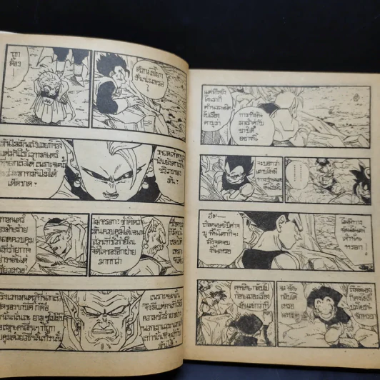 The Talent The Most Interesting Comics No.100 รูปที่ 10