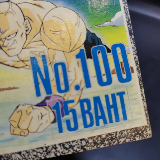 The Talent The Most Interesting Comics No.100 รูปที่ 12