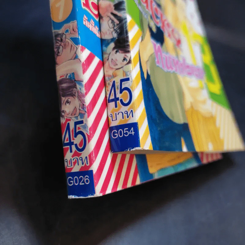 การ์ตูนวาย Lucky Number 13 เล่ม 1-2 รูปที่ 12