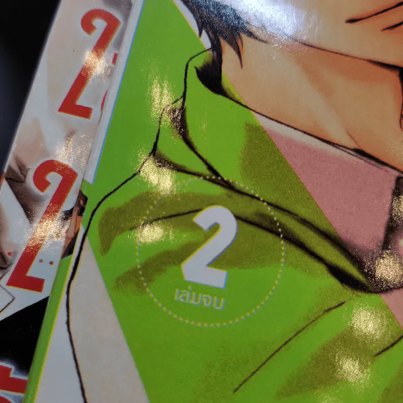 การ์ตูนวาย มาอยู่ในใจฉัน 2 เล่มจบ รูปที่ 10