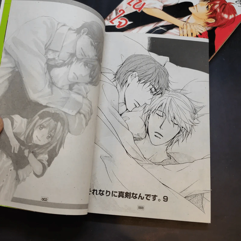 การ์ตูนวาย มาอยู่ในใจฉัน 2 เล่มจบ รูปที่ 7