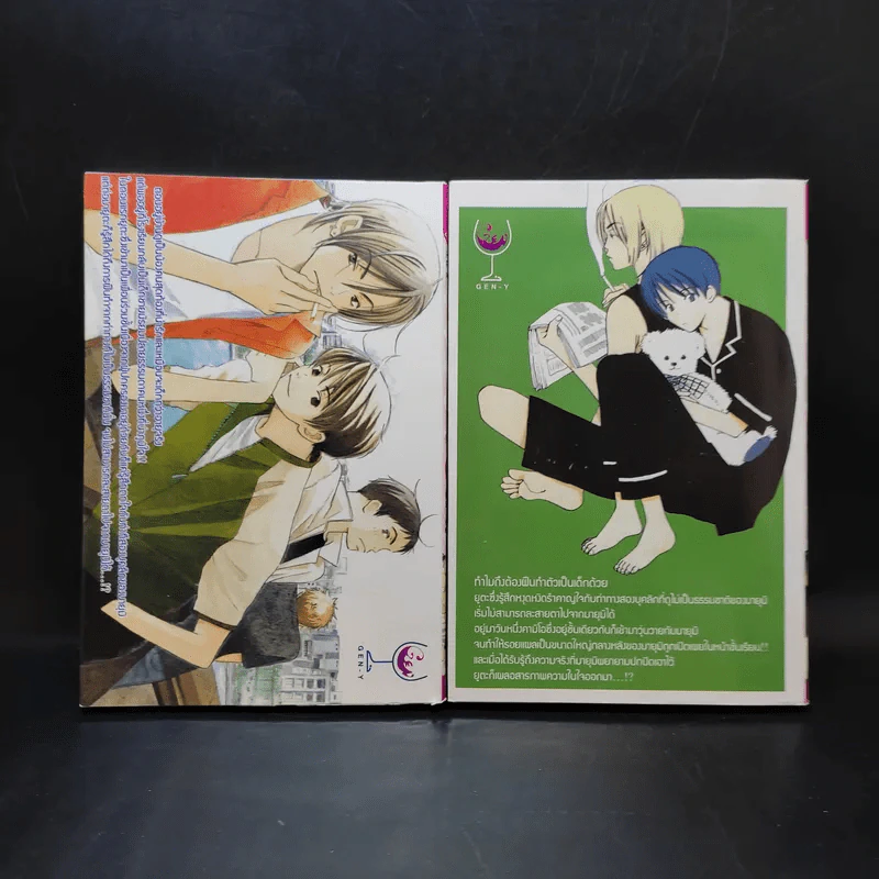 การ์ตูนวาย Children will not stop 2 เล่มจบ รูปที่ 2