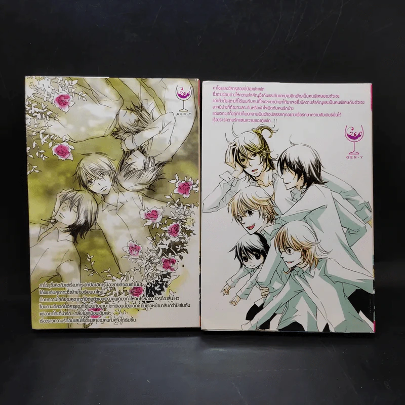 การ์ตูนวาย Twins Dolce Vita 2 เล่มจบ รูปที่ 2