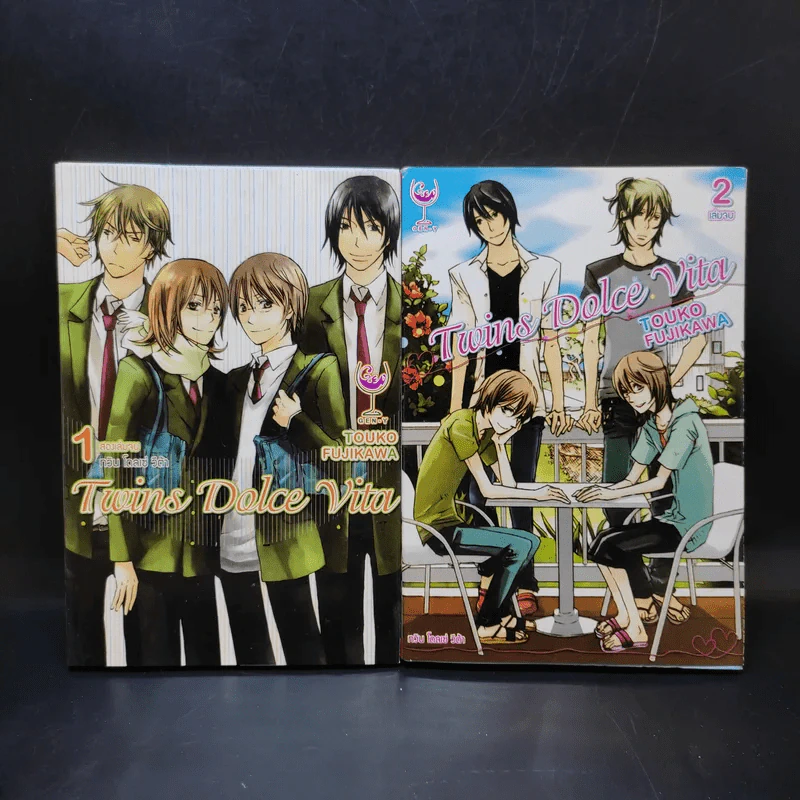 การ์ตูนวาย Twins Dolce Vita 2 เล่มจบ รูปที่ 1
