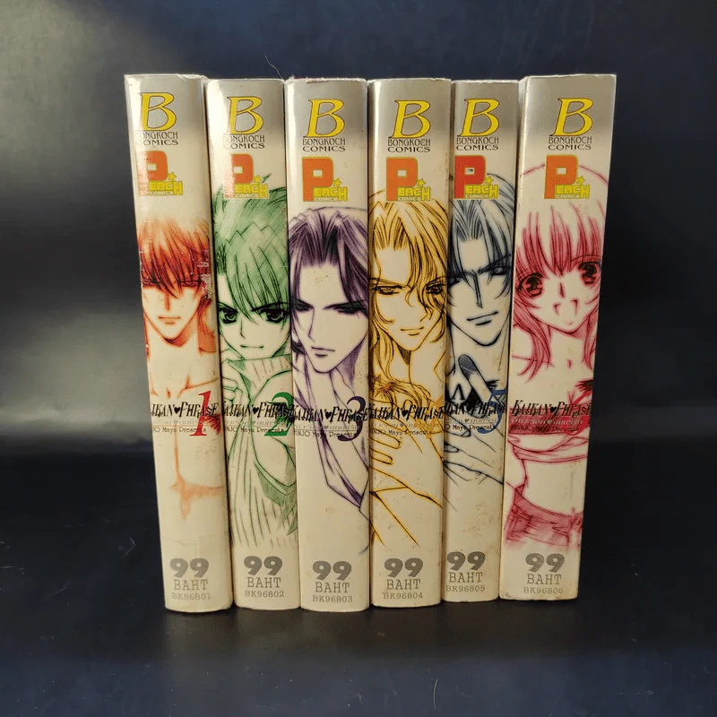 จังหวะร็อค ดนตรีรัก 6 เล่มจบ (เล่มหนาเนื้อหาเหมือนเล่มบาง) - Shinjo Mayu รูปที่ 12
