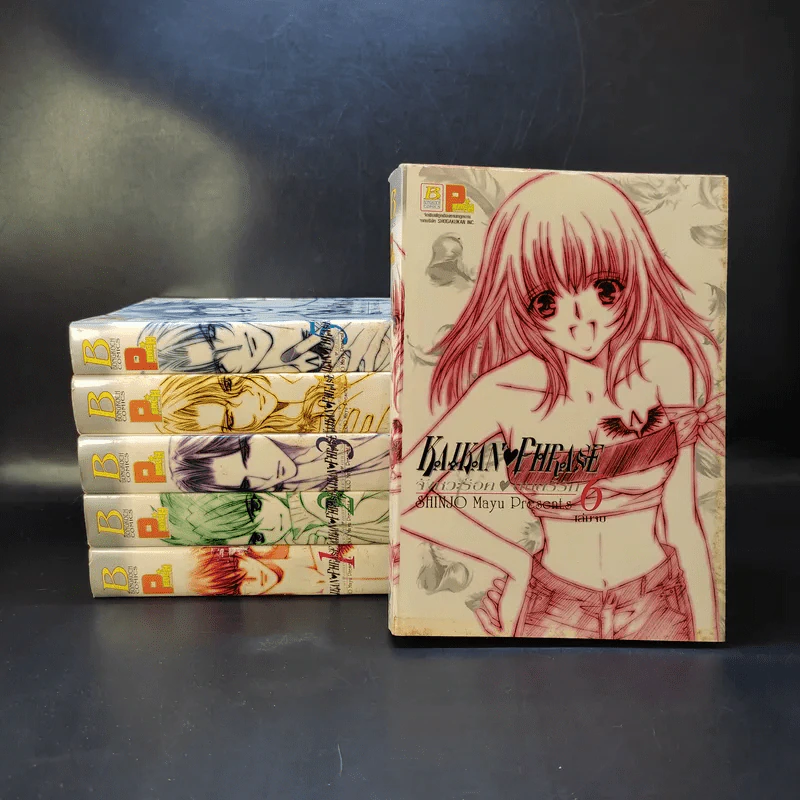 จังหวะร็อค ดนตรีรัก 6 เล่มจบ (เล่มหนาเนื้อหาเหมือนเล่มบาง) - Shinjo Mayu รูปที่ 1