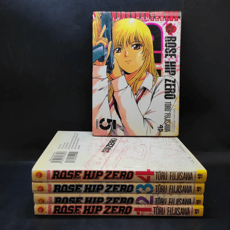 Rose Hip Zero 5 เล่มจบ รูปที่ 1