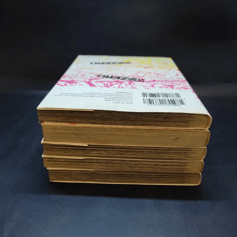 Rose Hip Zero 5 เล่มจบ รูปที่ 5