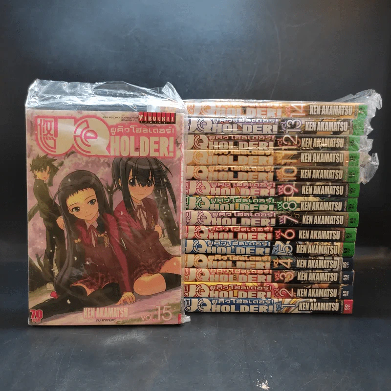 UQ Holder! ยูคิว โฮลเดอร์! เล่ม 1-15 รูปที่ 1