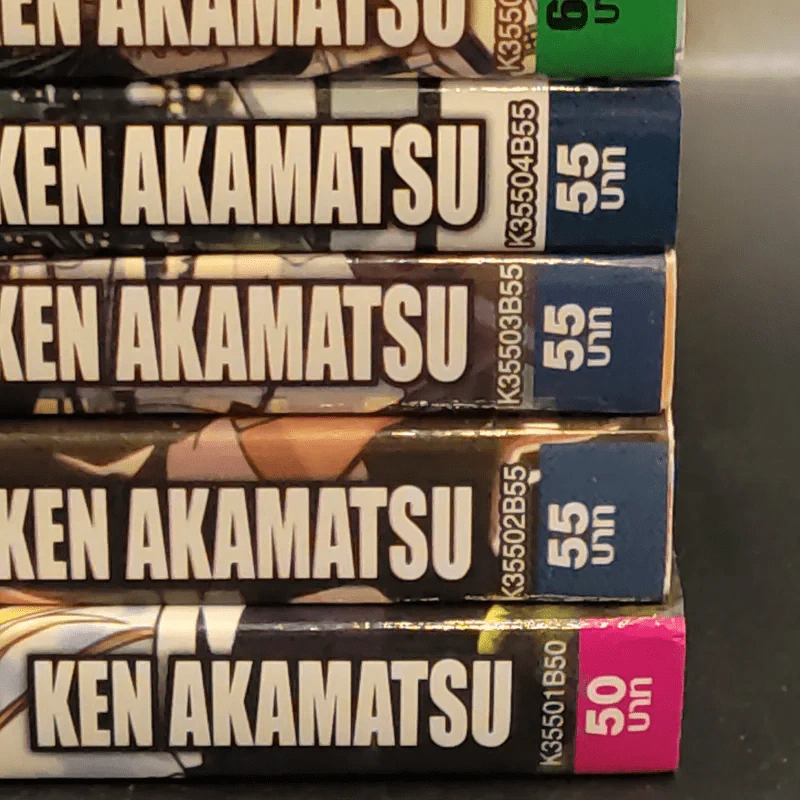 UQ Holder! ยูคิว โฮลเดอร์! เล่ม 1-15 รูปที่ 16