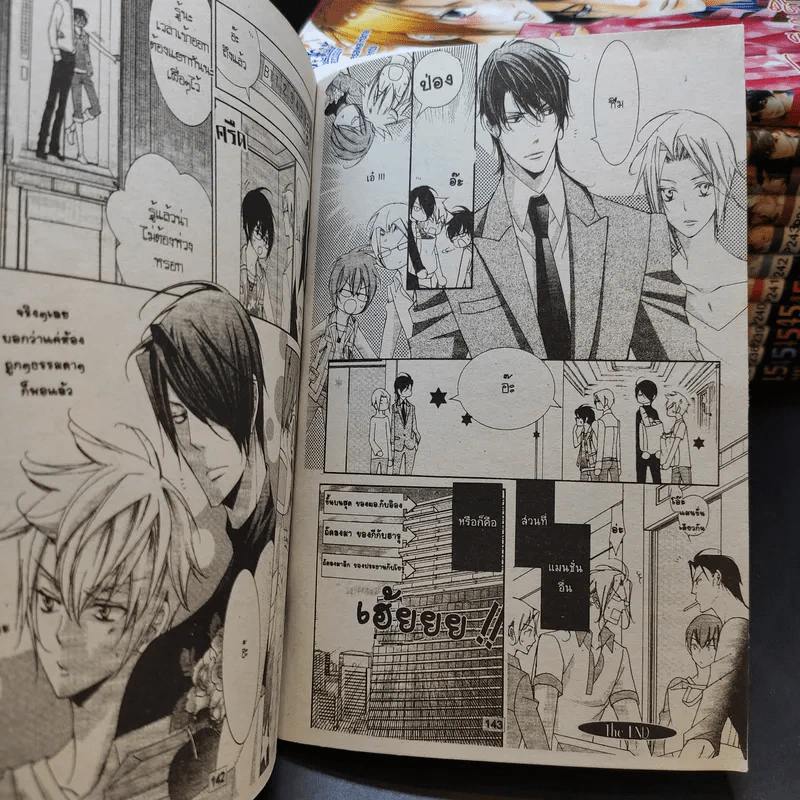 การ์ตูนวาย โรงเรียนรักไม่พักใจ 12 เล่มจบ รูปที่ 9