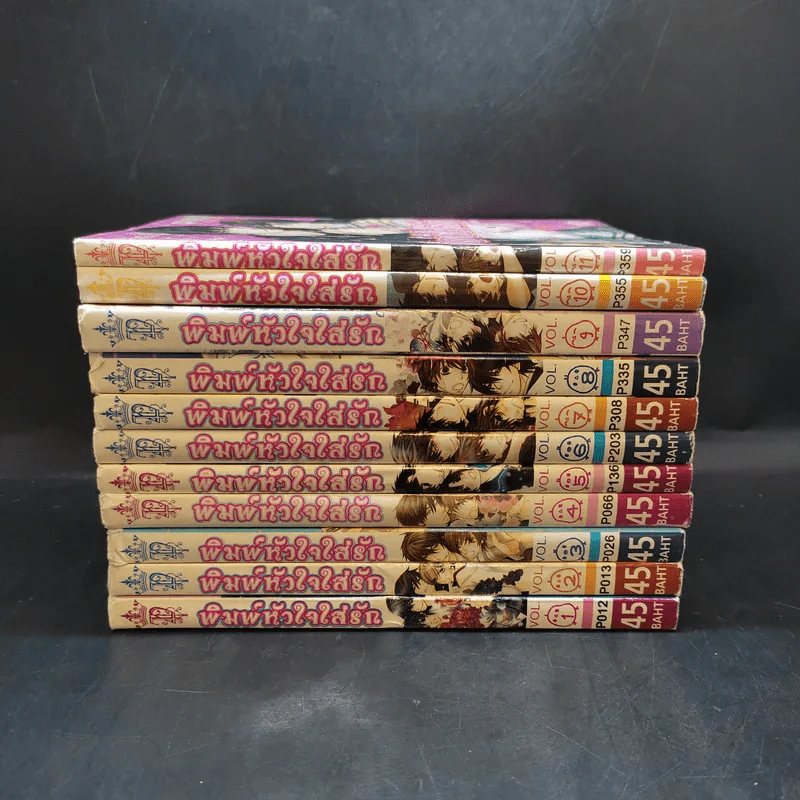 การ์ตูนวาย พิมพ์หัวใจใส่รัก เล่ม 1-11 รูปที่ 2