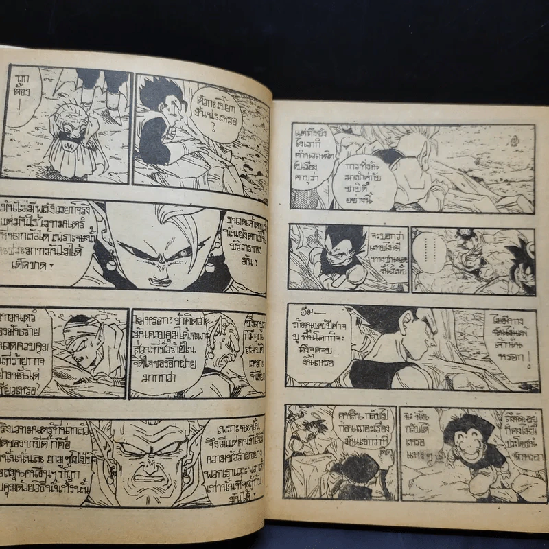 The Talent The Most Interesting Comics No.100 รูปที่ 10